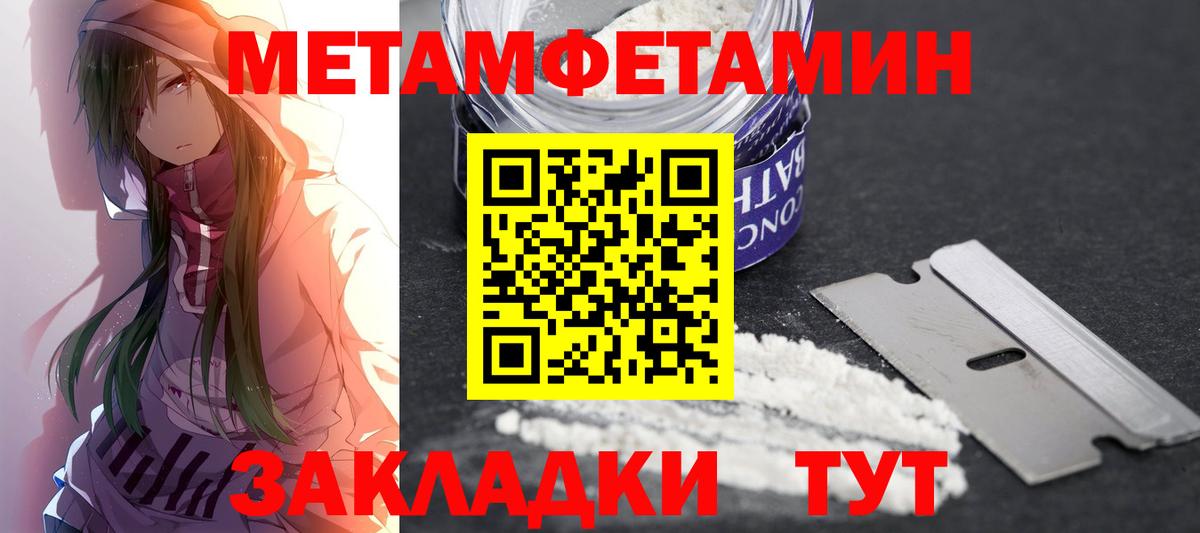 Амфетамин Premium Йошкар-Ола