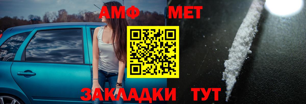 Amphetamine VHQ  Амфетамин  Йошкар-Ола  Вход с VPN 