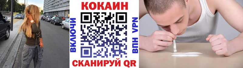 COCAIN FishScale  KRAKEN маркетплейс  Йошкар-Ола  купить наркотики цена 