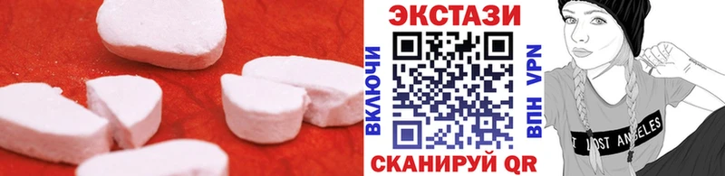 гидра онион  сайты даркнета состав  Йошкар-Ола  Ecstasy XTC  закладки 
