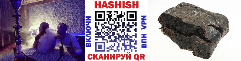 где продают наркотики  Йошкар-Ола  ГАШИШ hashish 