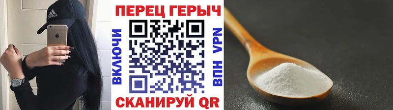 ГЕРОИН герыч  mega вход  Йошкар-Ола 