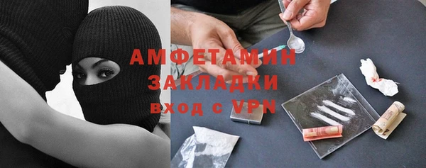 ПСИЛОЦИБИНОВЫЕ ГРИБЫ Алексин