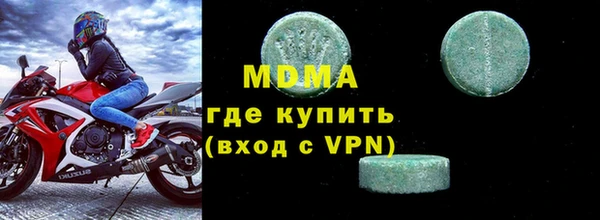 гидра Алексеевка
