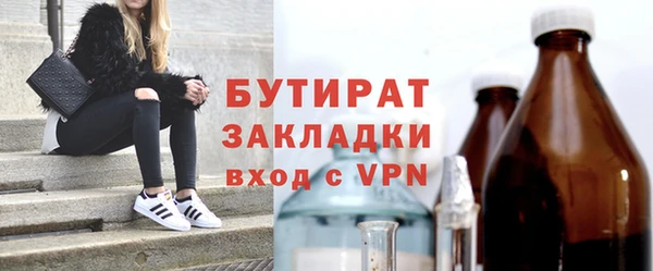 ПСИЛОЦИБИНОВЫЕ ГРИБЫ Алексин