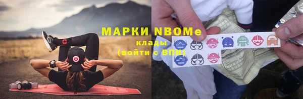 молекула духа Алзамай