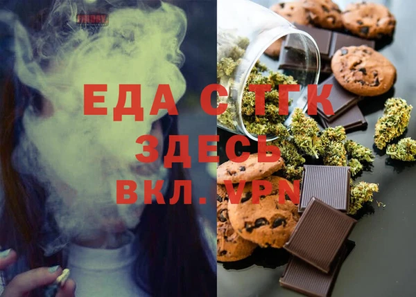 молекула духа Алзамай