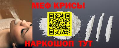 бутират Лесосибирск