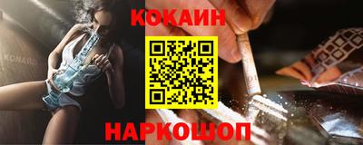 бутират Лесосибирск