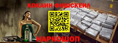 кокаин VHQ Ливны
