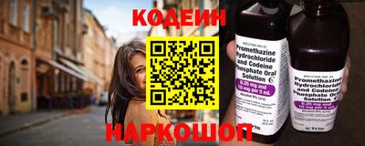 кокаин VHQ Ливны