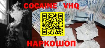 бутират Лесосибирск