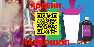 кокаин VHQ Ливны