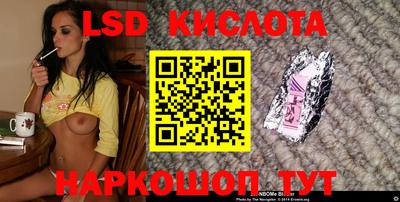 бутират Лесосибирск