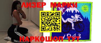 бутират Лесосибирск