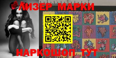 бутират Лесосибирск