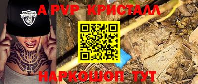 кокаин VHQ Ливны