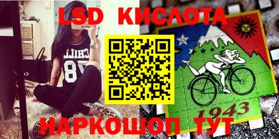 кокаин VHQ Ливны