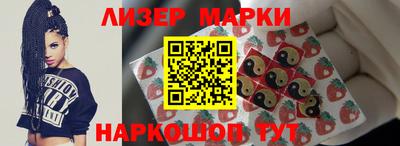 бутират Лесосибирск
