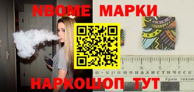 кокаин VHQ Ливны