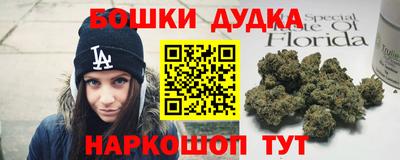 бутират Лесосибирск