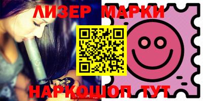 кокаин VHQ Ливны
