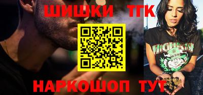 бутират Лесосибирск