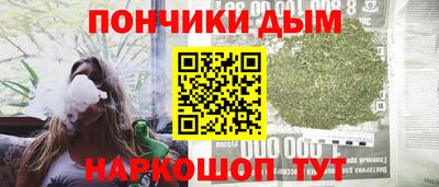 бутират Лесосибирск
