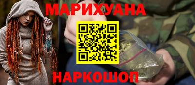 кокаин VHQ Ливны