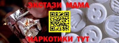 ешки Ликино-Дулёво
