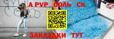 ешки Ликино-Дулёво