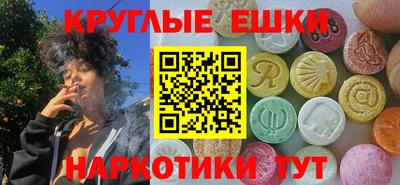 кокаин VHQ Ливны