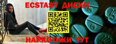 бутират Лесосибирск