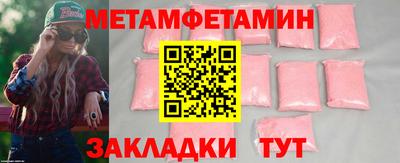 бутират Лесосибирск