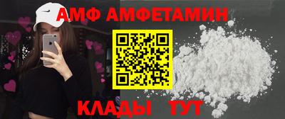 бутират Лесосибирск