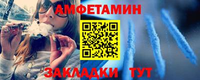 бутират Лесосибирск