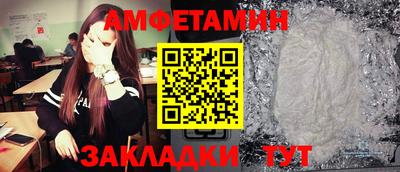прущий лед Ялта