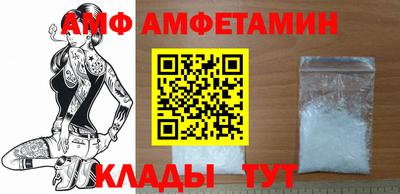 кокаин VHQ Ливны