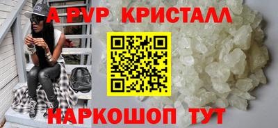 кокаин VHQ Ливны