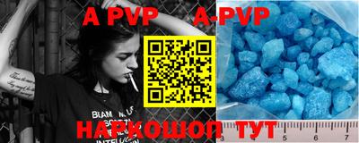 кокаин VHQ Ливны