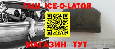 кокаин VHQ Ливны