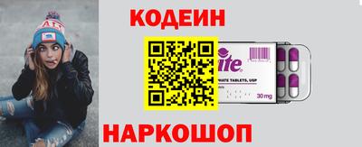 кокаин VHQ Ливны