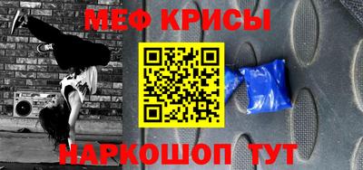 бутират Лесосибирск