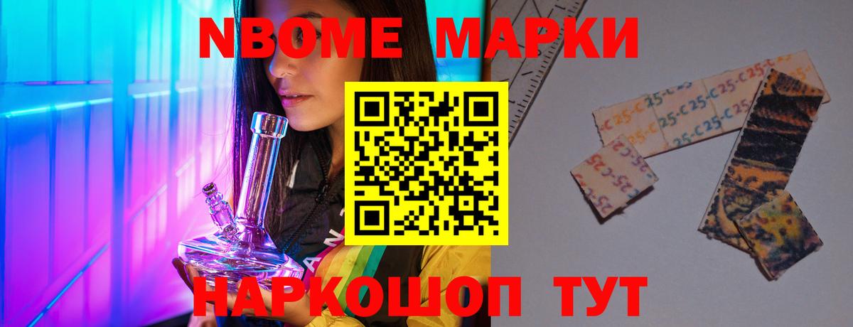 Гашиш  Вход с VPN  COCAIN  МЕФ кристаллы  Йошкар-Ола  Марихуана  МДМА  ЭКСТАЗИ 