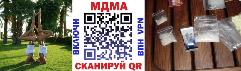 МДМА Molly  где можно купить наркотик  Йошкар-Ола 