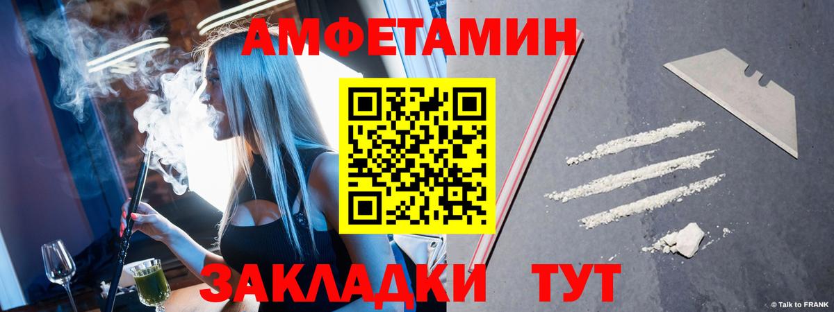 Первитин винт Йошкар-Ола