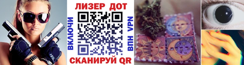 Марки N-bome 1,5мг Йошкар-Ола