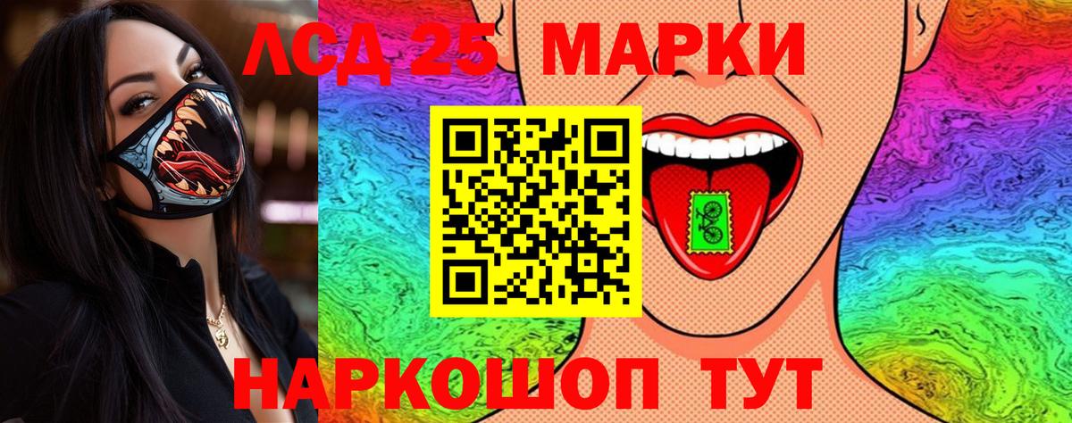 Марки NBOMe 1,8мг  Вход с VPN  Йошкар-Ола  продажа наркотиков  Марки NBOMe 1,8мг 