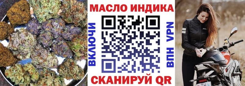 ТГК концентрат  Йошкар-Ола 