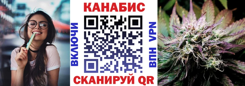 МАРИХУАНА сатива  МЕГА   Йошкар-Ола  продажа наркотиков 